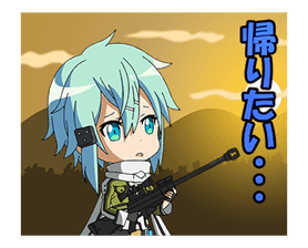 MOVING! SWORD ART ONLINE sticker #6380916