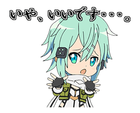 MOVING! SWORD ART ONLINE sticker #6380918