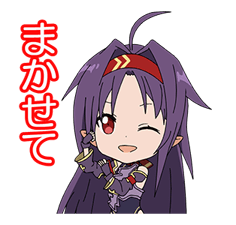 MOVING! SWORD ART ONLINE sticker #6380922