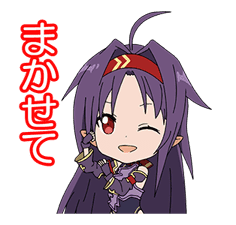 MOVING! SWORD ART ONLINE sticker #6380922