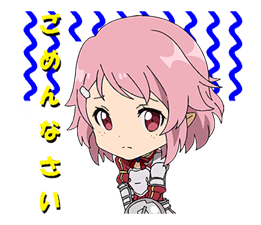 MOVING! SWORD ART ONLINE sticker #6380936