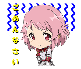 MOVING! SWORD ART ONLINE sticker #6380936