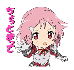 MOVING! SWORD ART ONLINE sticker #6380938