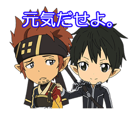 MOVING! SWORD ART ONLINE sticker #6380942