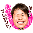 しゃべるNON STYLE 井上