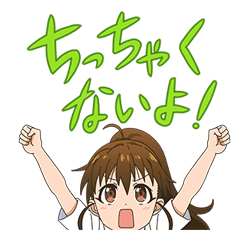 WORKING!!3 sticker #6829268