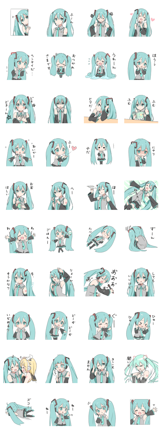 初音ミク ミクスタンプ Lineスタンプマニア クリエイターズスタンプ 初音ミク ミクスタンプ Lineスタンプマニア クリエイターズスタンプ