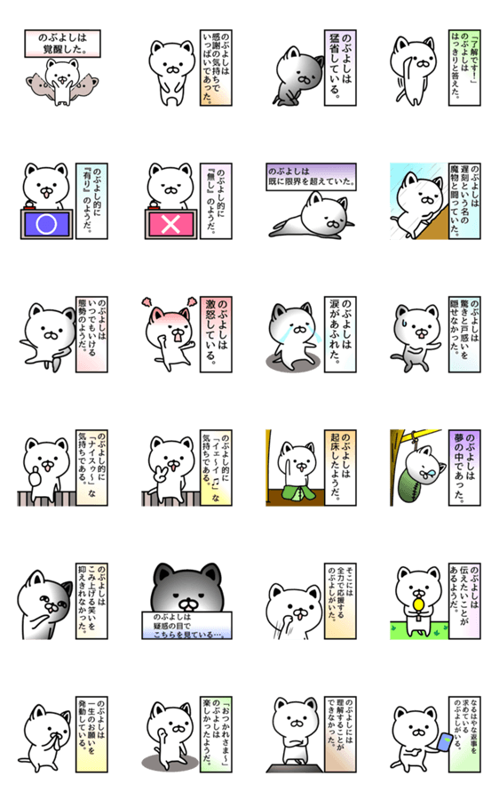 スタンプ推薦 Lineスタンプマニア クリエイターズスタンプ