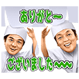 しゃべる中川家 | LINE STORE