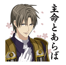 Touken Ranbu-Online- sticker #7243290