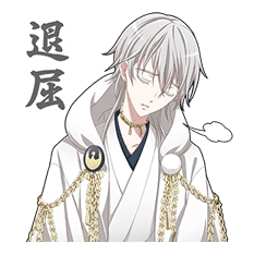Touken Ranbu-Online- sticker #7243306