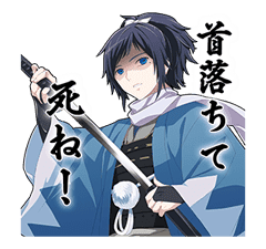 Touken Ranbu-Online- sticker #7243323