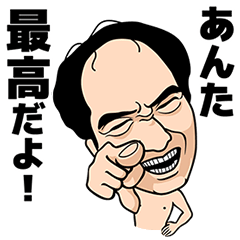 公式スタンプ Lineスタンプランキング Stampdb Lineスタンプの人気のランキングデータベース