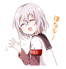 YURU-YURI sticker #8031422