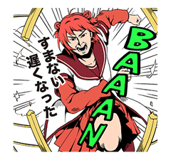 YURU-YURI sticker #8031435