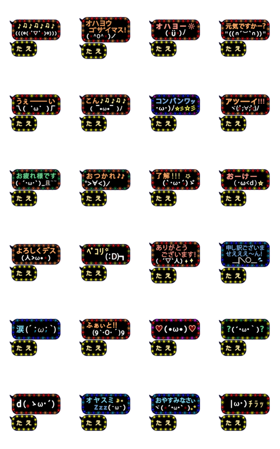 スタンプ推薦 Lineスタンプマニア クリエイターズスタンプ スタンプ推薦 Lineスタンプマニア クリエイターズスタンプ