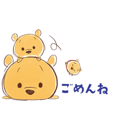 動く ディズニー ツムツム ゆるかわ Stampdb Lineスタンプの人気のランキングデータベース