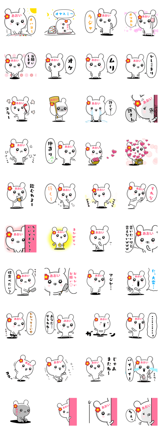 スタンプ推薦 Lineスタンプマニア クリエイターズスタンプ