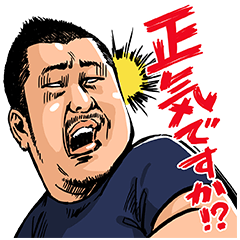 しゃべるよしもと芸人(ケンドーコバヤシ) - LINE 公式スタンプ