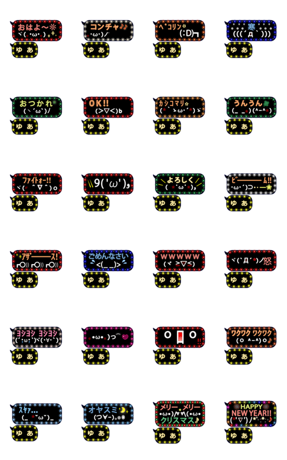 スタンプ推薦 Lineスタンプマニア クリエイターズスタンプ スタンプ推薦 Lineスタンプマニア クリエイターズスタンプ