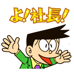働く ドラえもん Stampdb Lineスタンプの人気のランキングデータベース