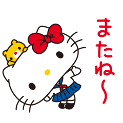 純情 ハローキティ アニメスタンプ Line Store 純情 ハローキティ アニメスタンプ Line Store