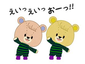 TINY☆TWIN☆BEARS Animation Stickers sticker #9314091