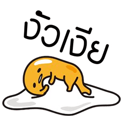 gudetama Thai Version - Official Stickers