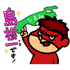 鷹の爪団のベタボメ♪スタンプ | LINE STORE