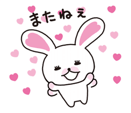 Mofy Animated Stickers 2: Friendship sticker #9475680