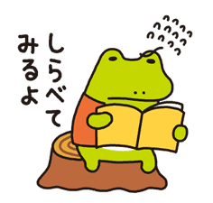 Mofy Animated Stickers 2: Friendship sticker #9475682