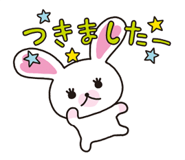 Mofy Animated Stickers 2: Friendship sticker #9475686