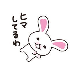 Mofy Animated Stickers 2: Friendship sticker #9475697