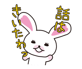 Mofy Animated Stickers 2: Friendship sticker #9475699