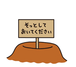 Mofy Animated Stickers 2: Friendship sticker #9475700