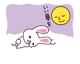 Mofy Animated Stickers 2: Friendship sticker #9475703