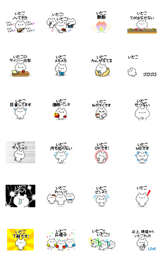 スタンプ推薦 Lineスタンプマニア クリエイターズスタンプ スタンプ推薦 Lineスタンプマニア クリエイターズスタンプ