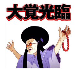 AKIRA sticker #9714443