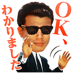 あぶない刑事 ボイススタンプ | LINE STORE