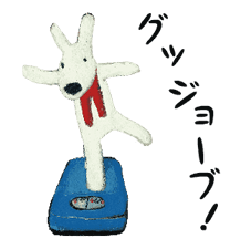 Animated Gaspard et Lisa sticker #9947713