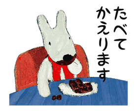 Animated Gaspard et Lisa sticker #9947719