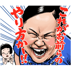 しゃべるおかずクラブ - LINE 公式スタンプ