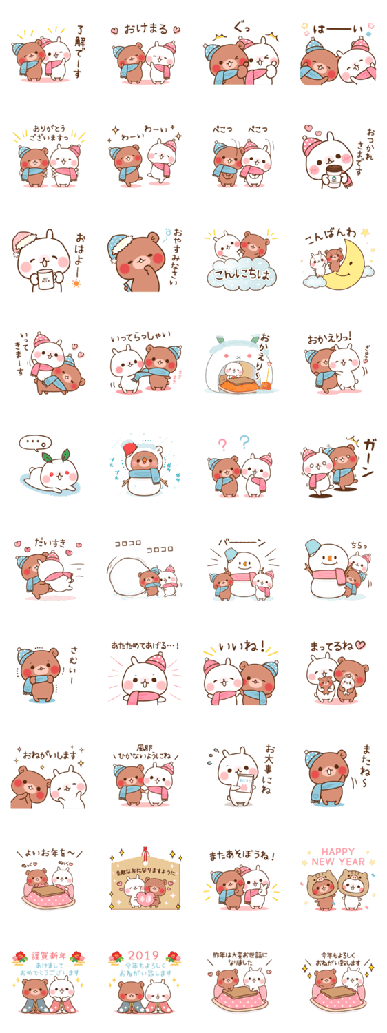 スタンプ推薦 Lineスタンプマニア クリエイターズスタンプ