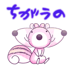 Soft BONOBONO Stickers Cheer Up Your Day sticker #10247790