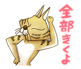 Soft BONOBONO Stickers Cheer Up Your Day sticker #10247800