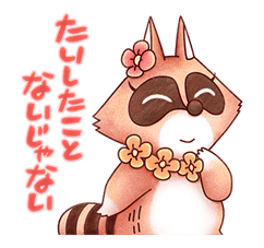 Soft BONOBONO Stickers Cheer Up Your Day sticker #10247802