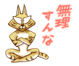 Soft BONOBONO Stickers Cheer Up Your Day sticker #10247803