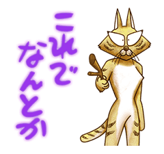 Soft BONOBONO Stickers Cheer Up Your Day sticker #10247815