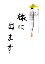 Keiko Sootome's Somewhat Moving Stickers sticker #10247855