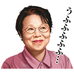 市原悦子の癒しボイススタンプ | LINE STORE